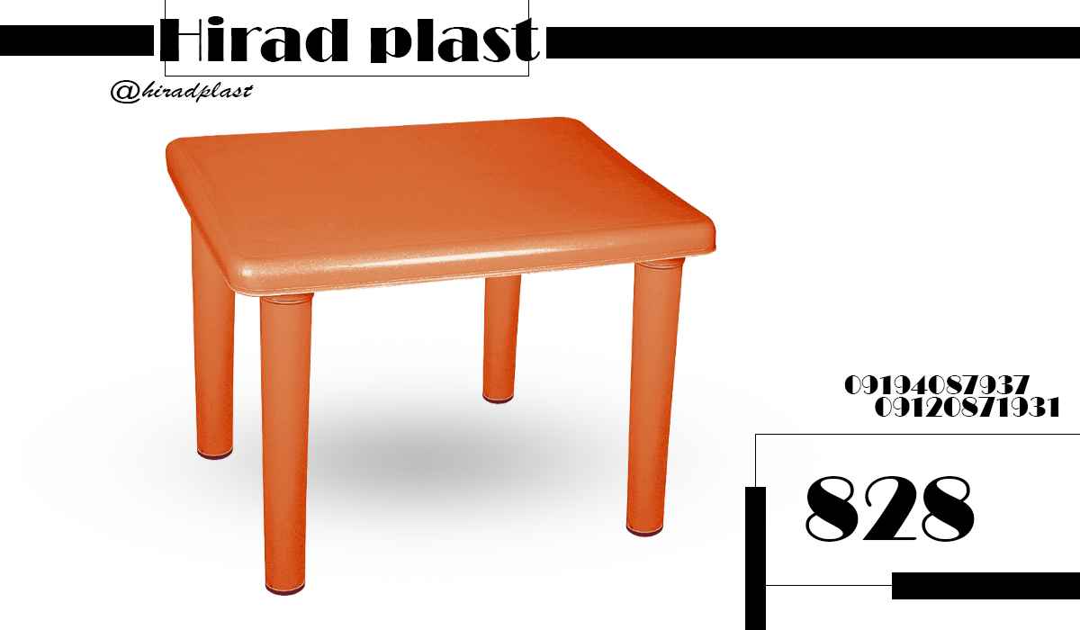 میز پلاستیکی کودک