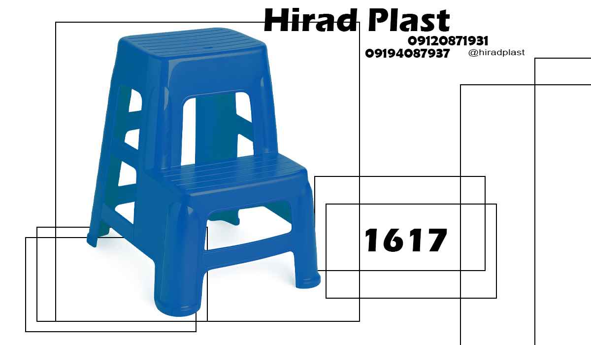 چهارپایه دوپله