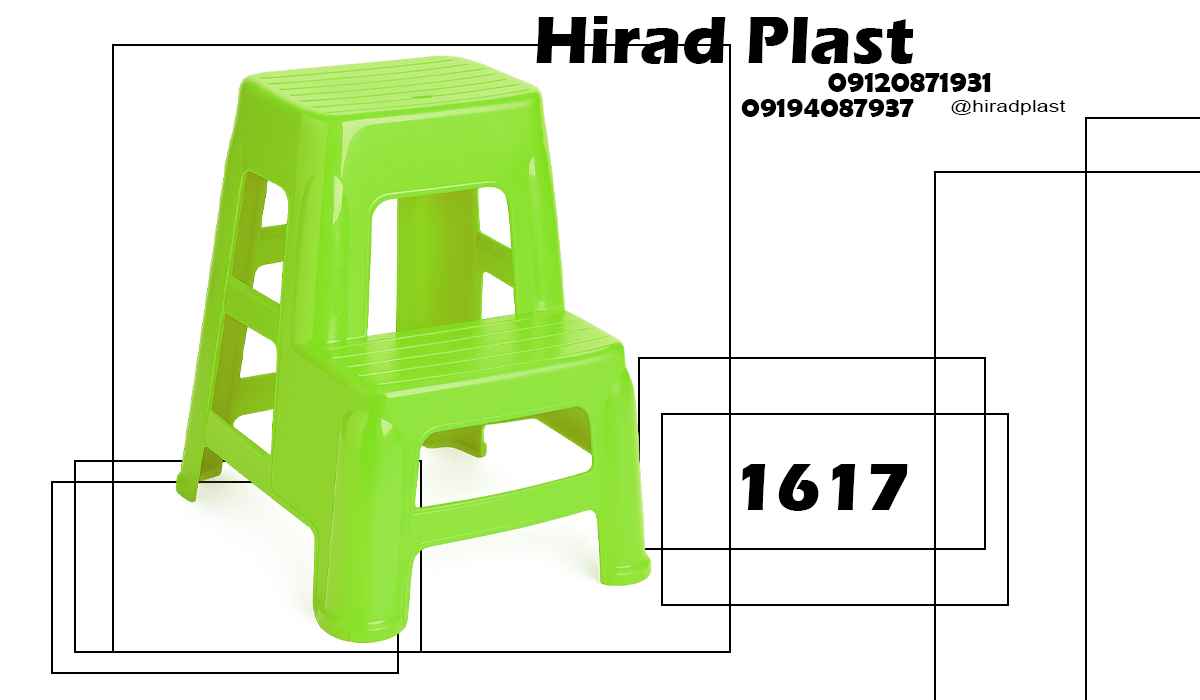 چهارپایه ناصر