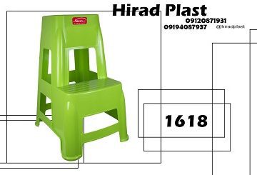 چهارپایه پلاستیکی