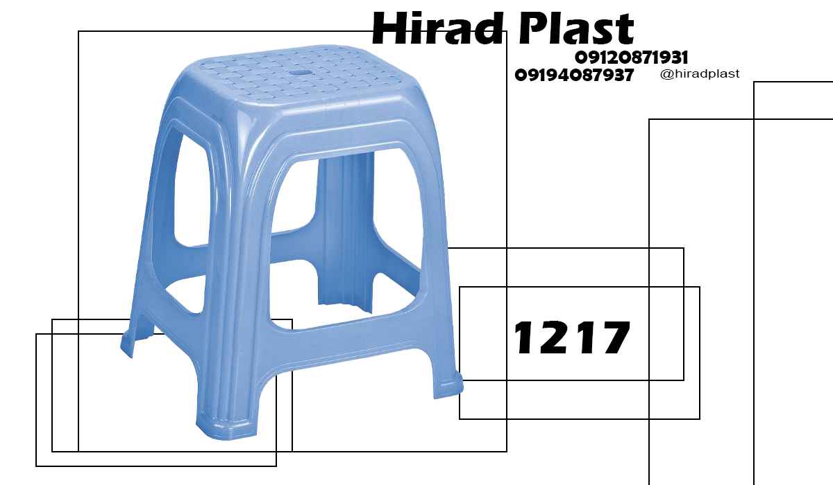 چهارپایه پلاستیکی بلند