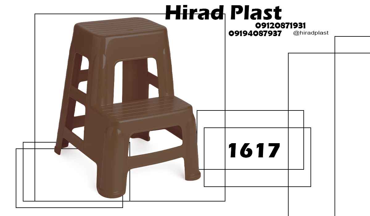 چهارپایه پلاستیکی خانگی