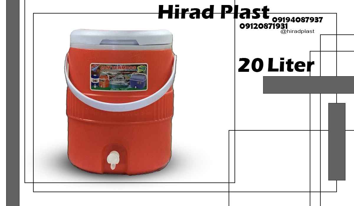 کلمن پلاستیکی ارزان