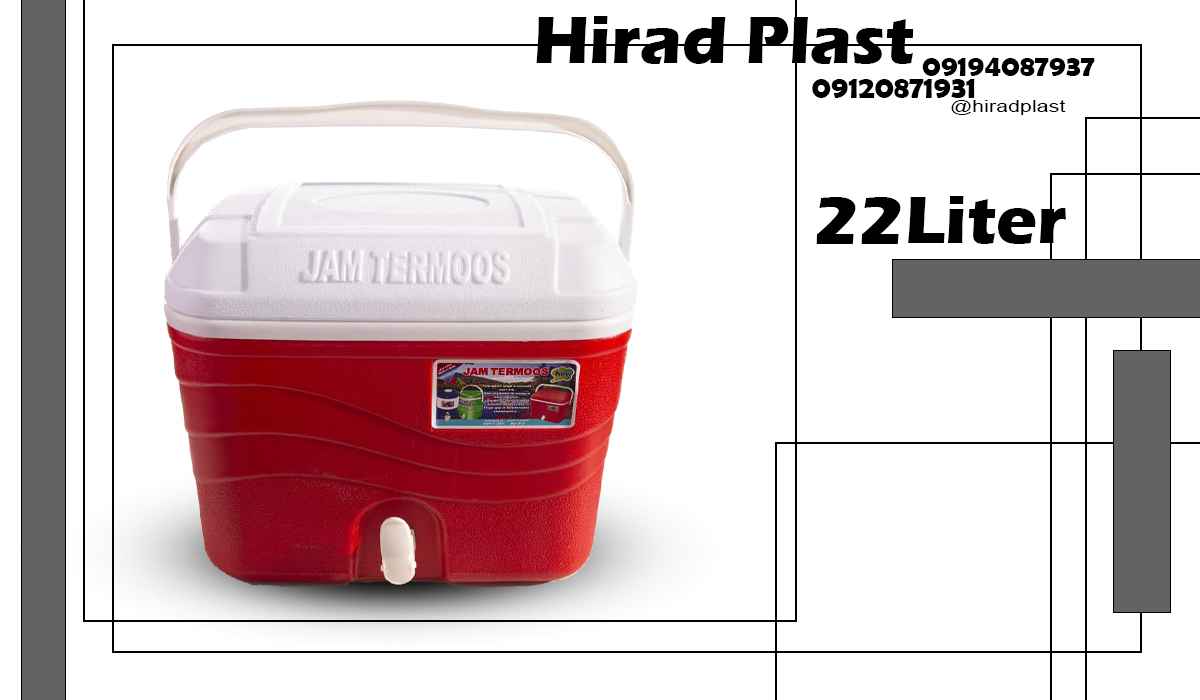 کلمن پلاستیکی مسافرتی