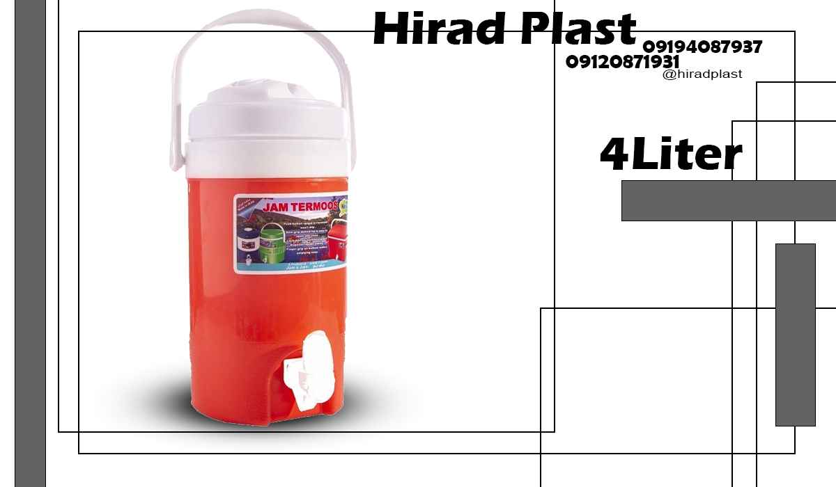 کلمن پلاستیکی