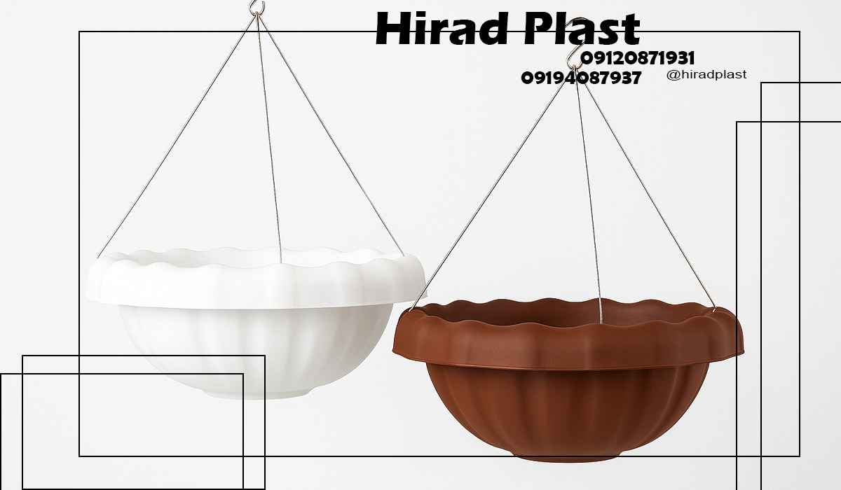 گلدان پلاستیکی آویز