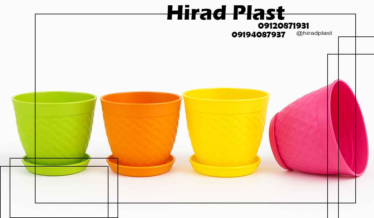 گلدان پلاستیکی آپارتمانی