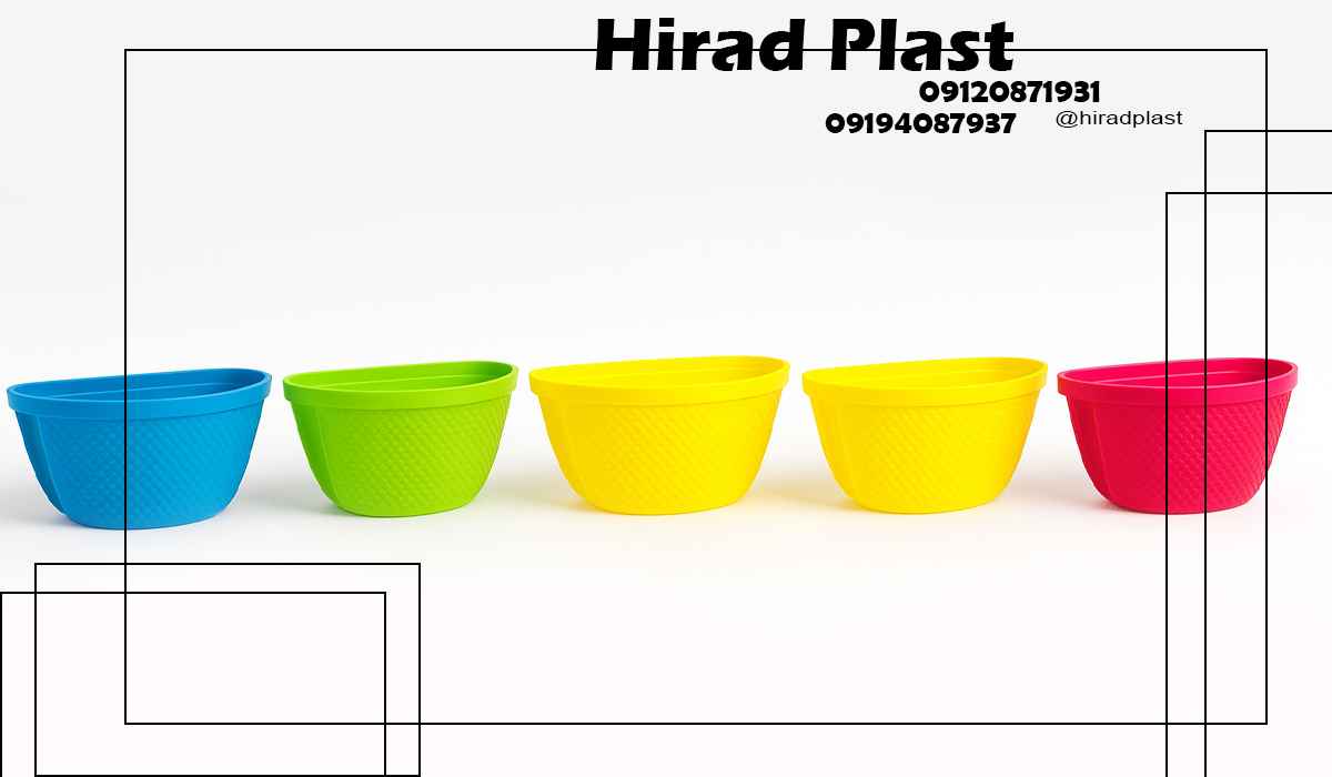 گلدان پلاستیکی رنگی