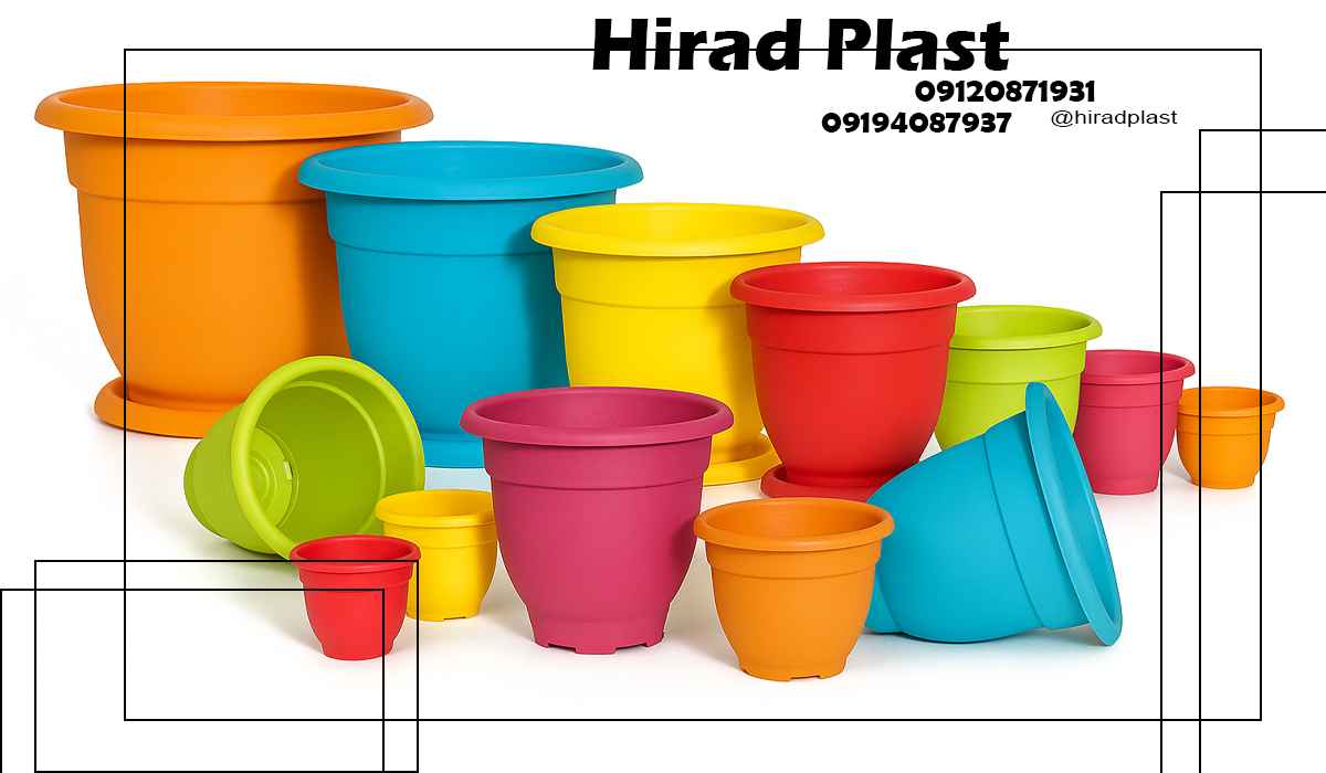 گلدان پلاستیکی عمده