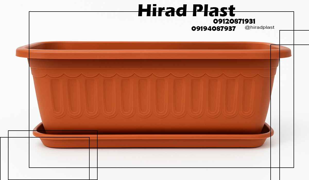 گلدان پلاستیکی مستطیلی