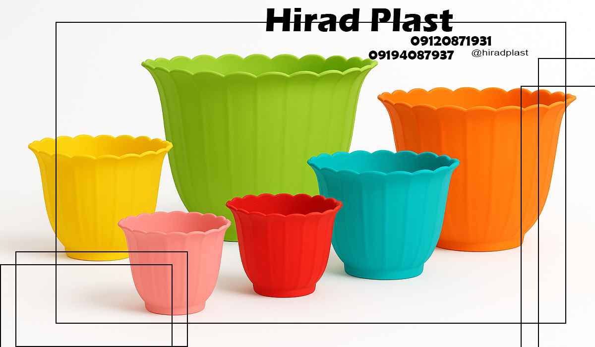 گلدان پلاستیکی گلخانه ای