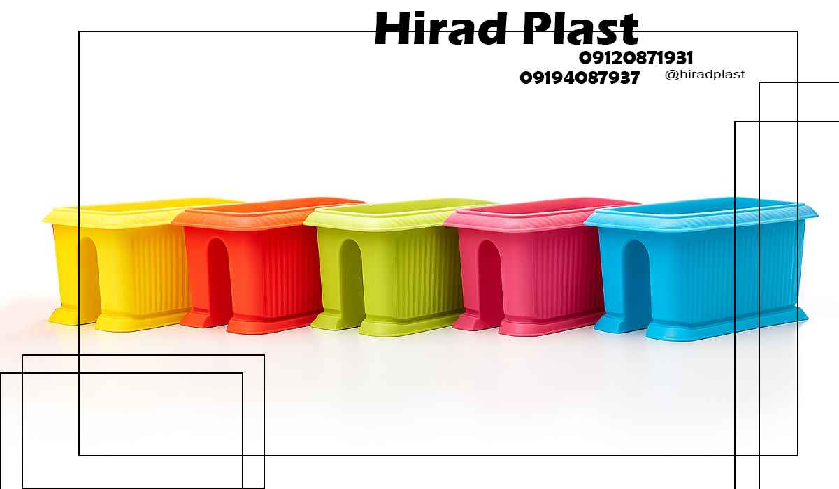 گلدان پلاستیکی