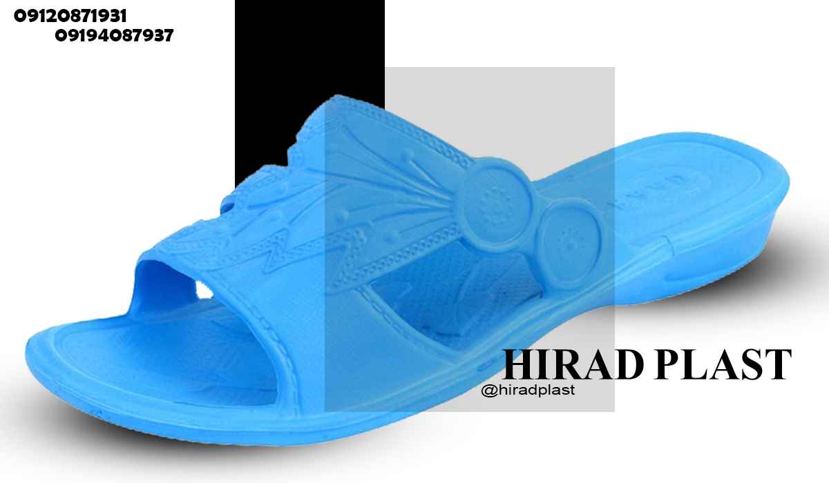 خرید دمپایی پلاستیکی