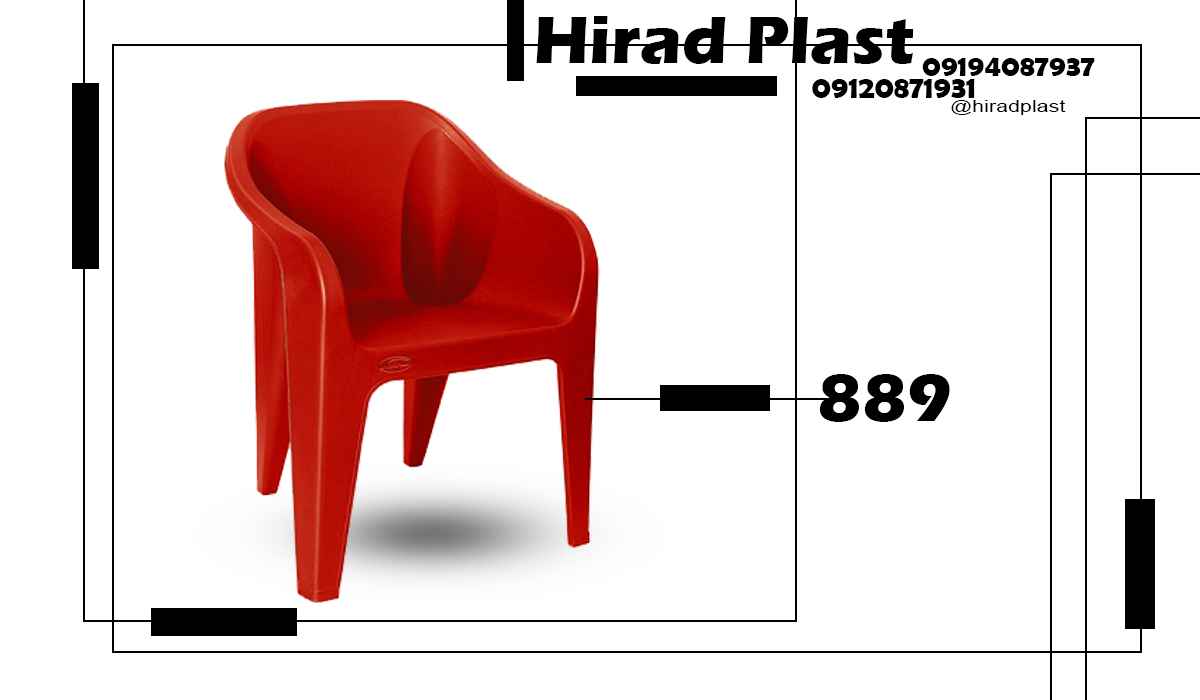 خرید صندلی پلاستیکی