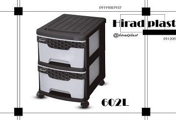 خرید فایل پلاستیکی