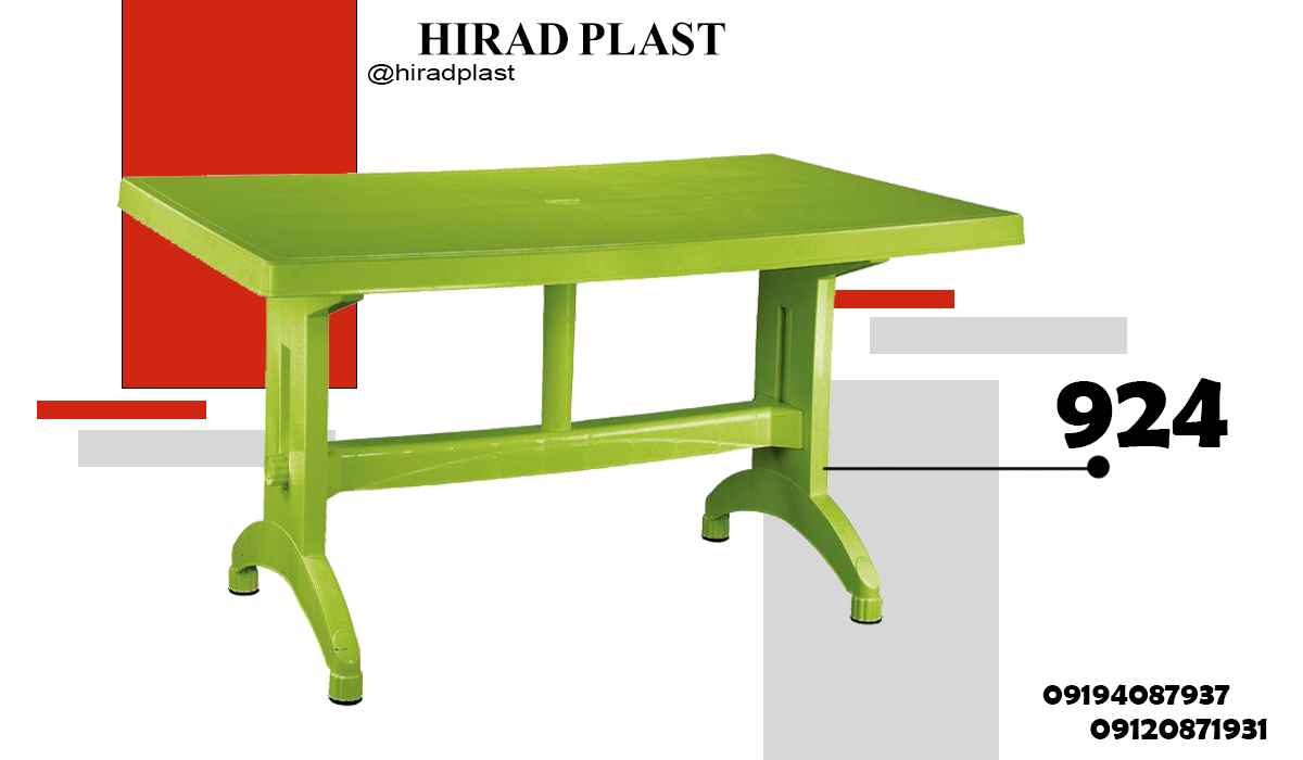 خرید میز پلاستیکی