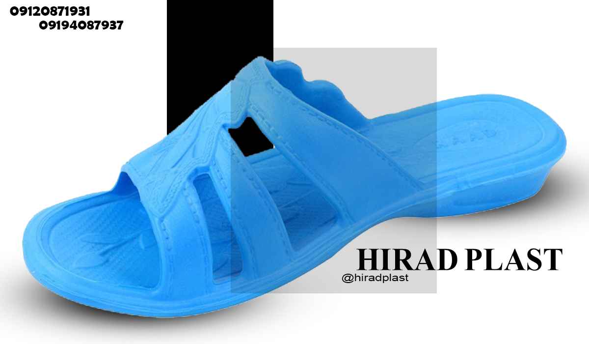 دمپایی بیمارستانی