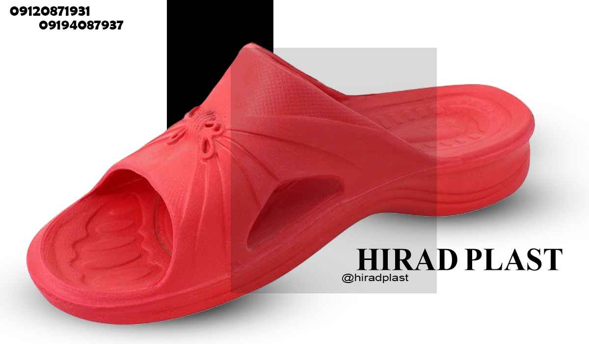 دمپایی دیجی کالا