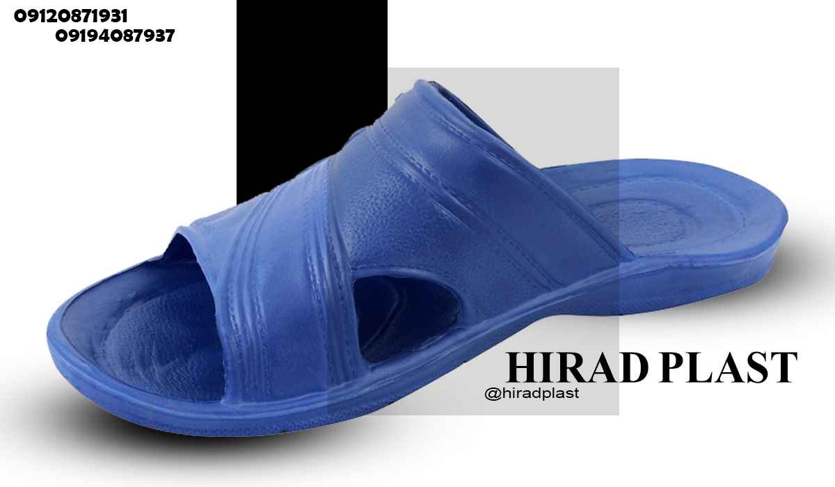 دمپایی مردانه