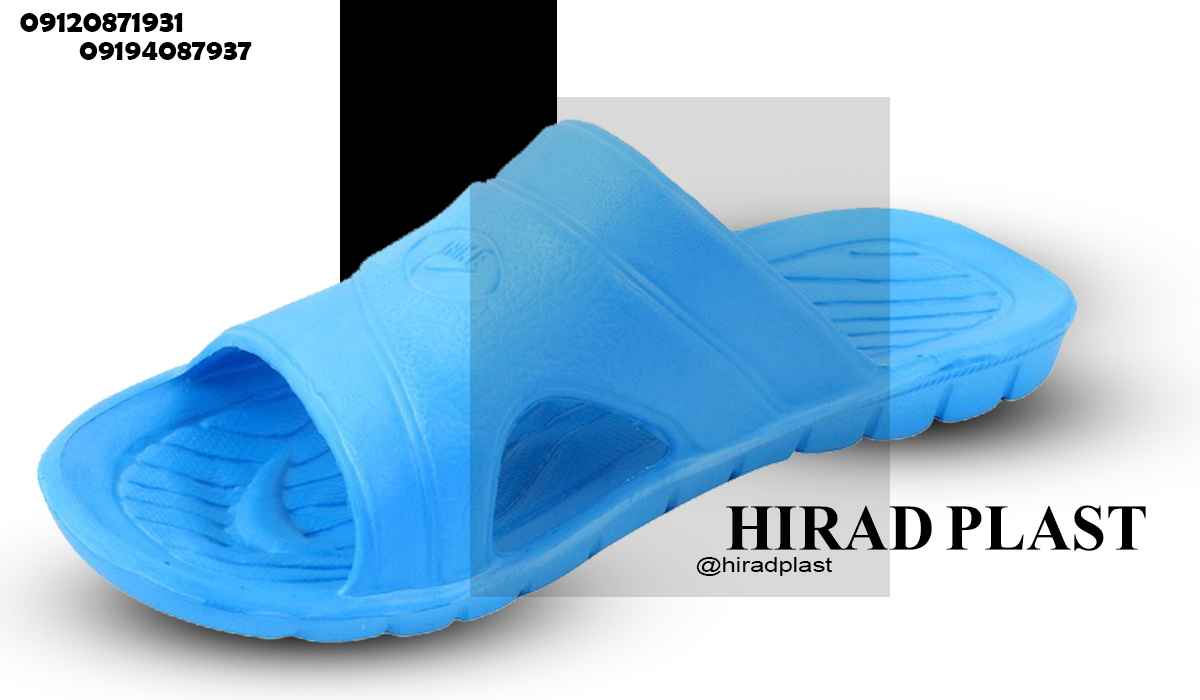 دمپایی پلاستیکی بیمارستانی