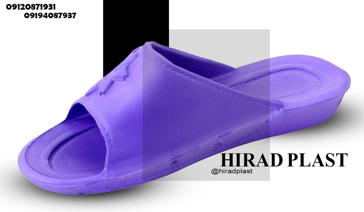 دمپایی پلاستیکی زنانه