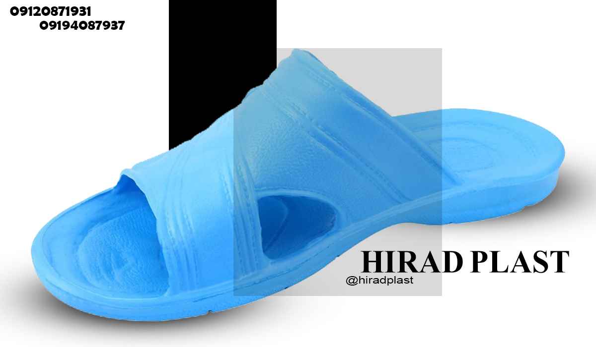 دمپایی پلاستیکی مردانه