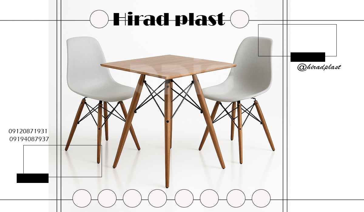 صندلی ایفلی