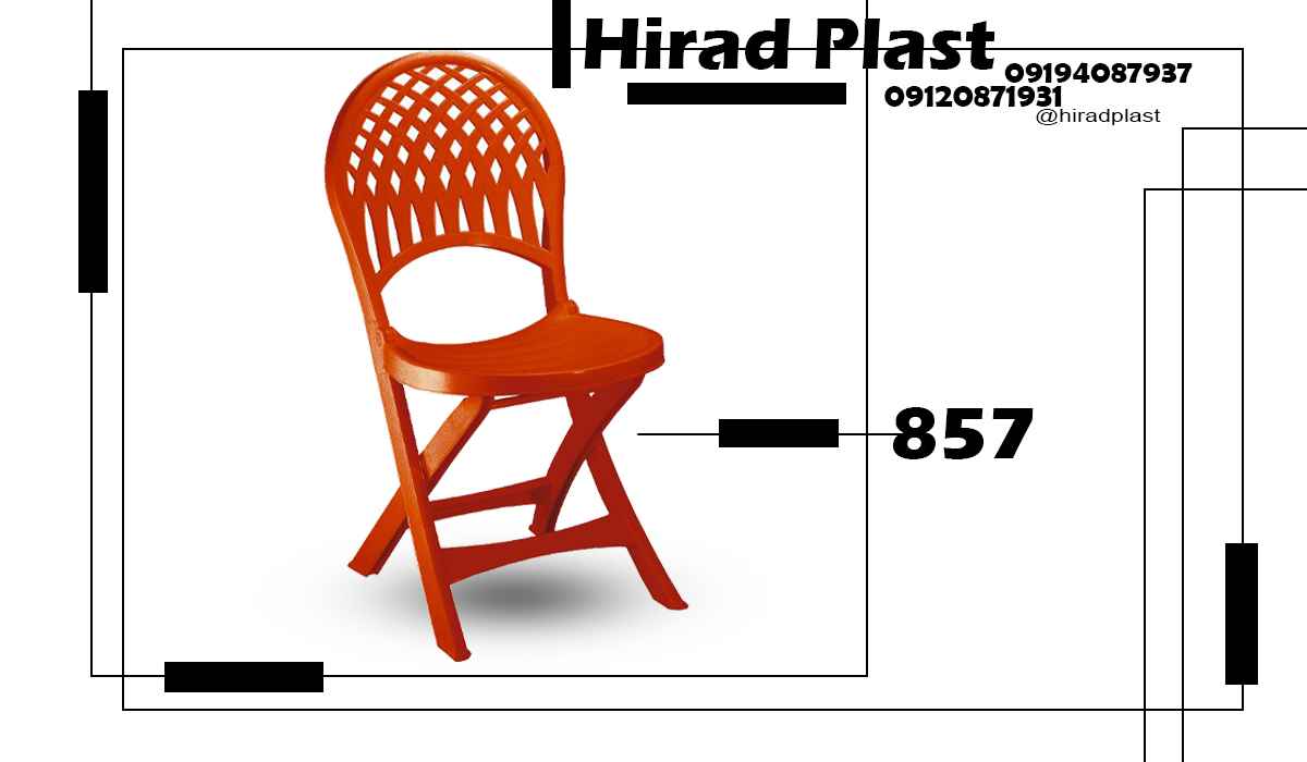 صندلی پلاستیکی ارزان