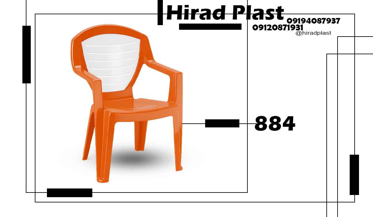 صندلی پلاستیکی عمده
