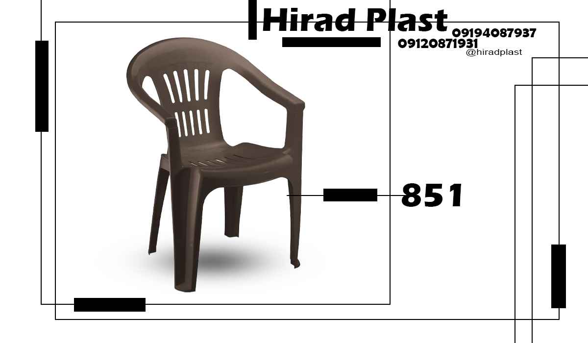 صندلی پلاستیکی ناصر