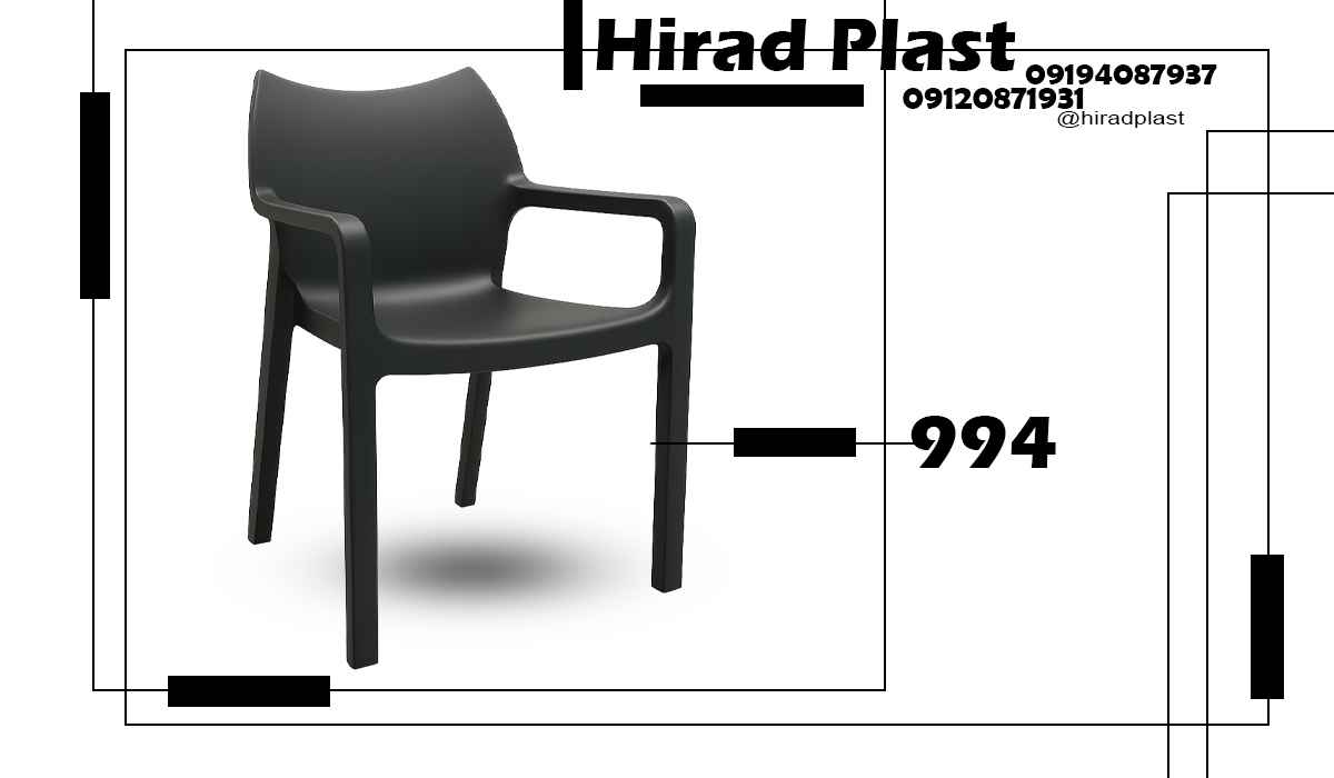 صندلی پلاستیکی هیئت