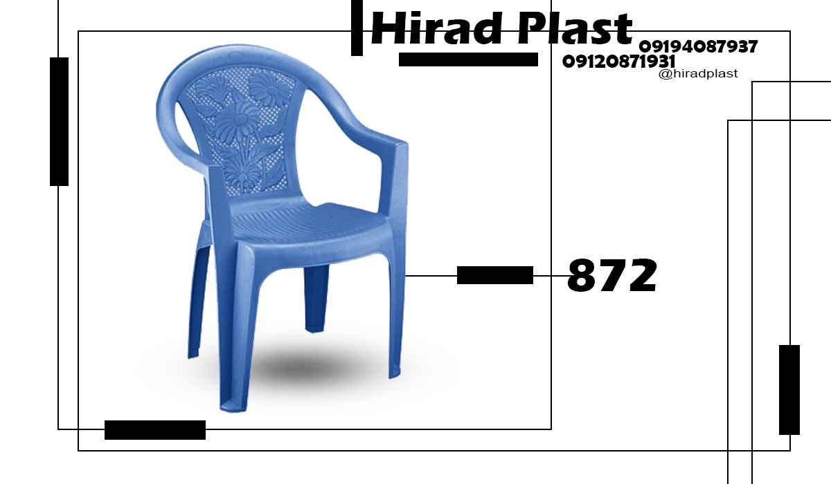 صندلی پلاستیکی هیئتی