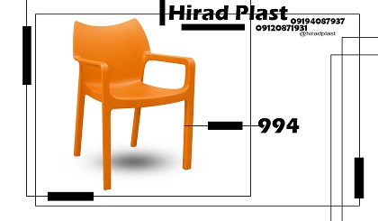 صندلی پلاستیکی