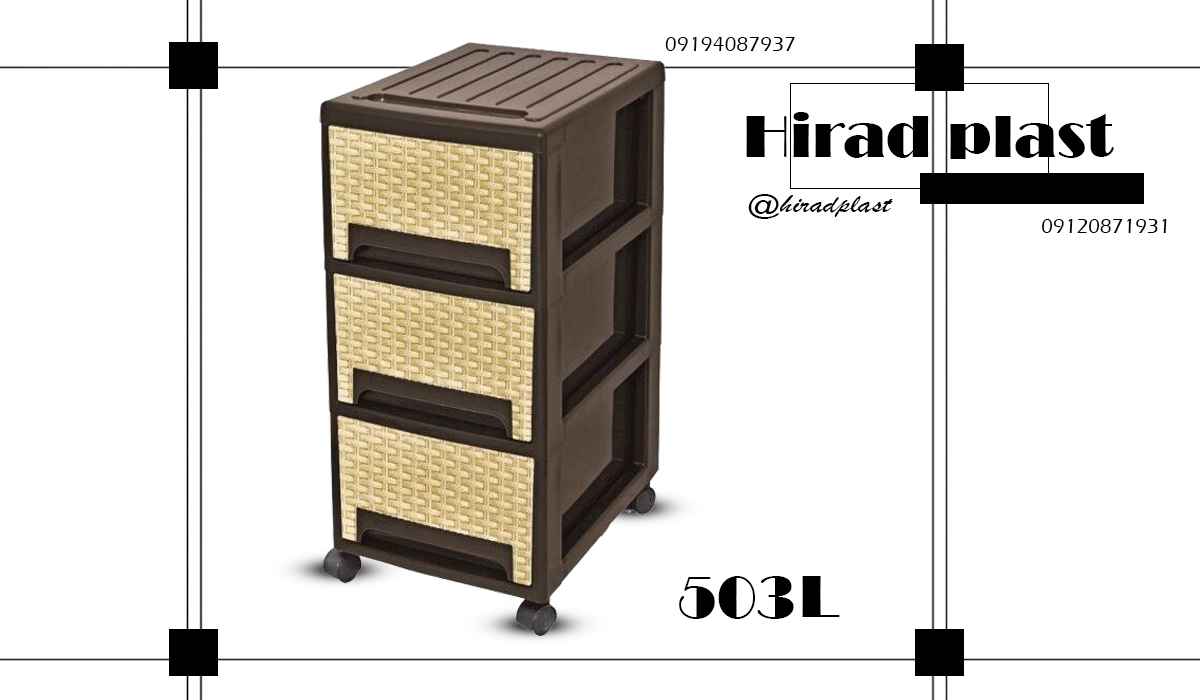 فایل پلاستیکی اداری