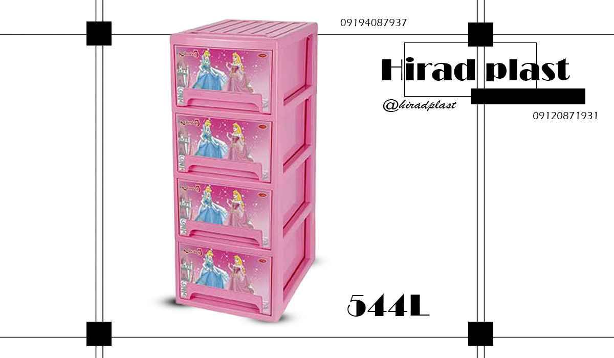 فایل پلاستیکی بچگانه