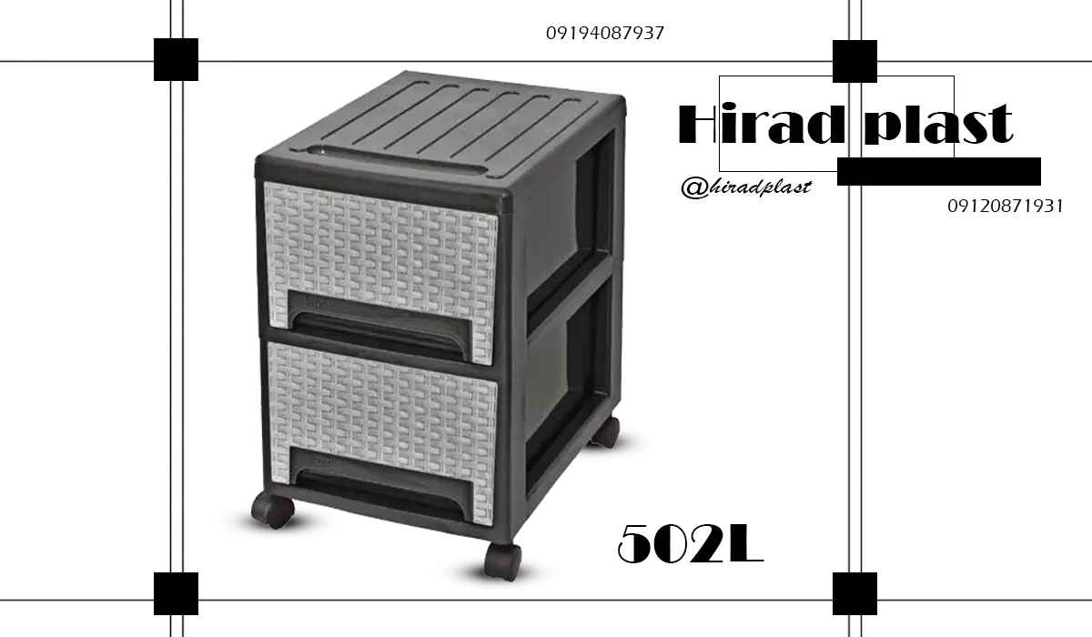 فایل پلاستیکی رومیزی