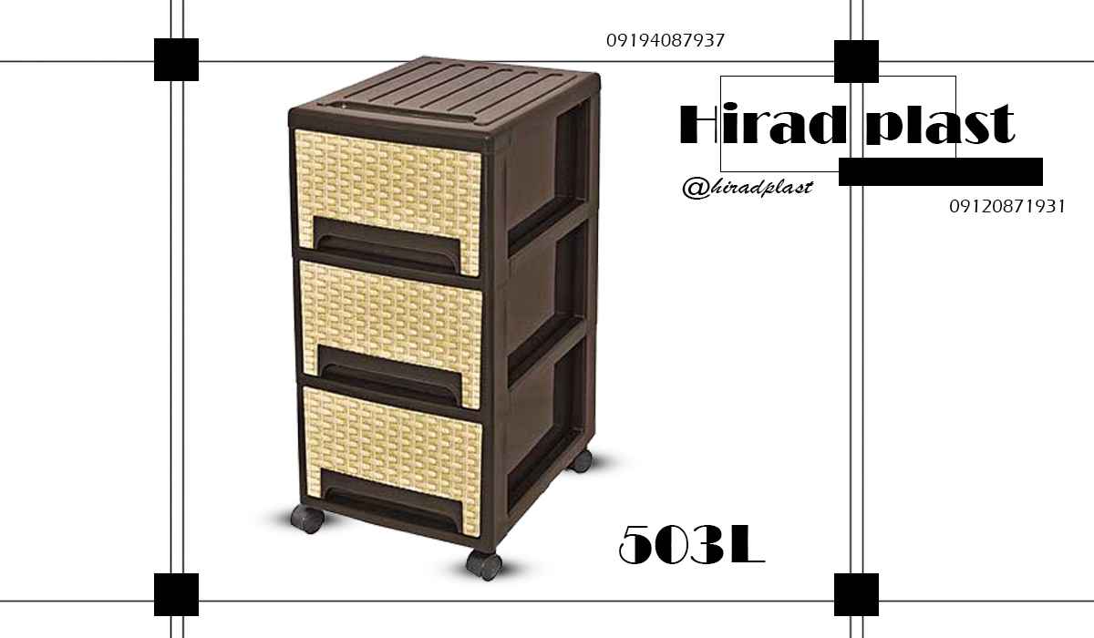 فایل پلاستیکی کشویی