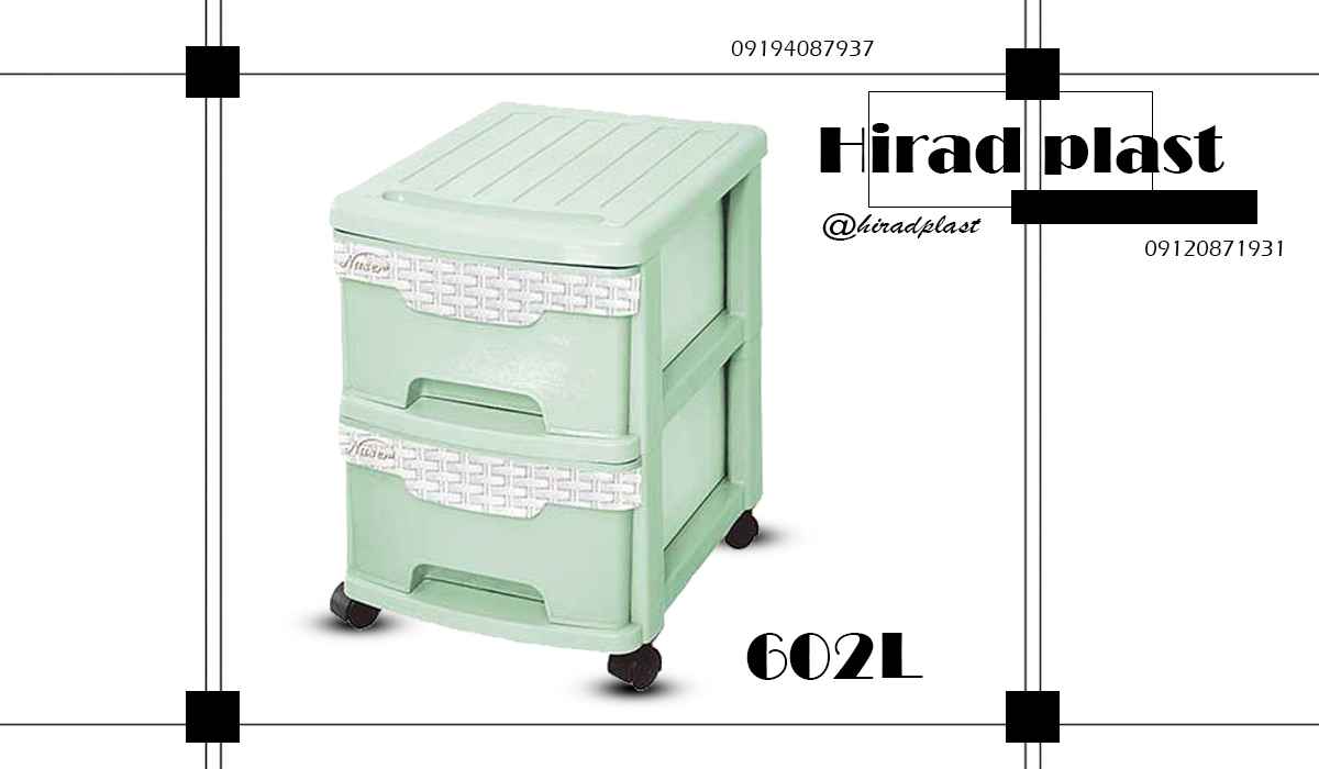 فایل پلاستیکی کوچک