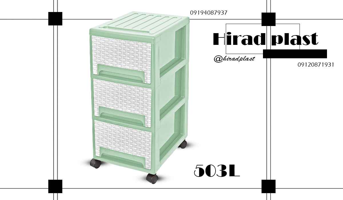 فایل پلاستیکی