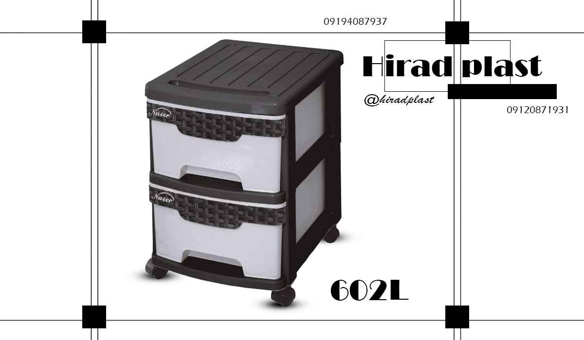 فایل کشودار پلاستیکی