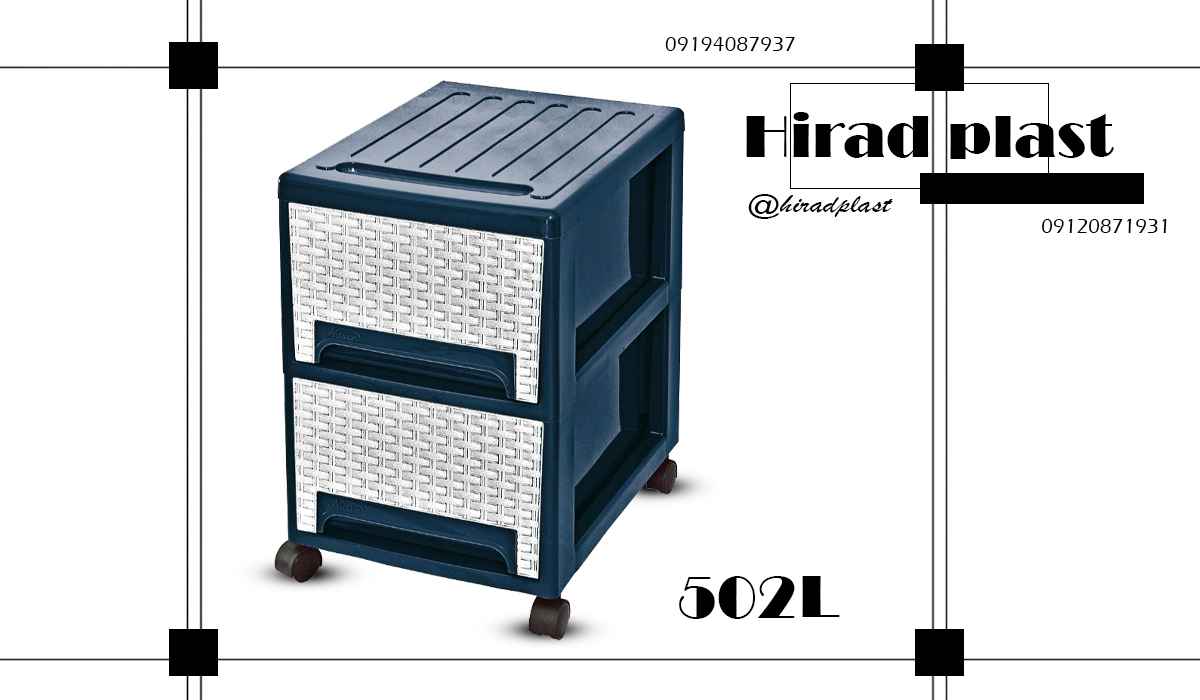 فایل کشودار