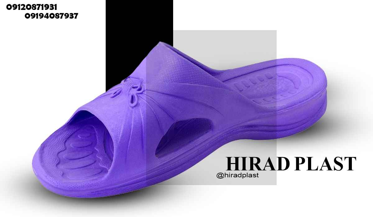 قیمت دمپایی پلاستیکی