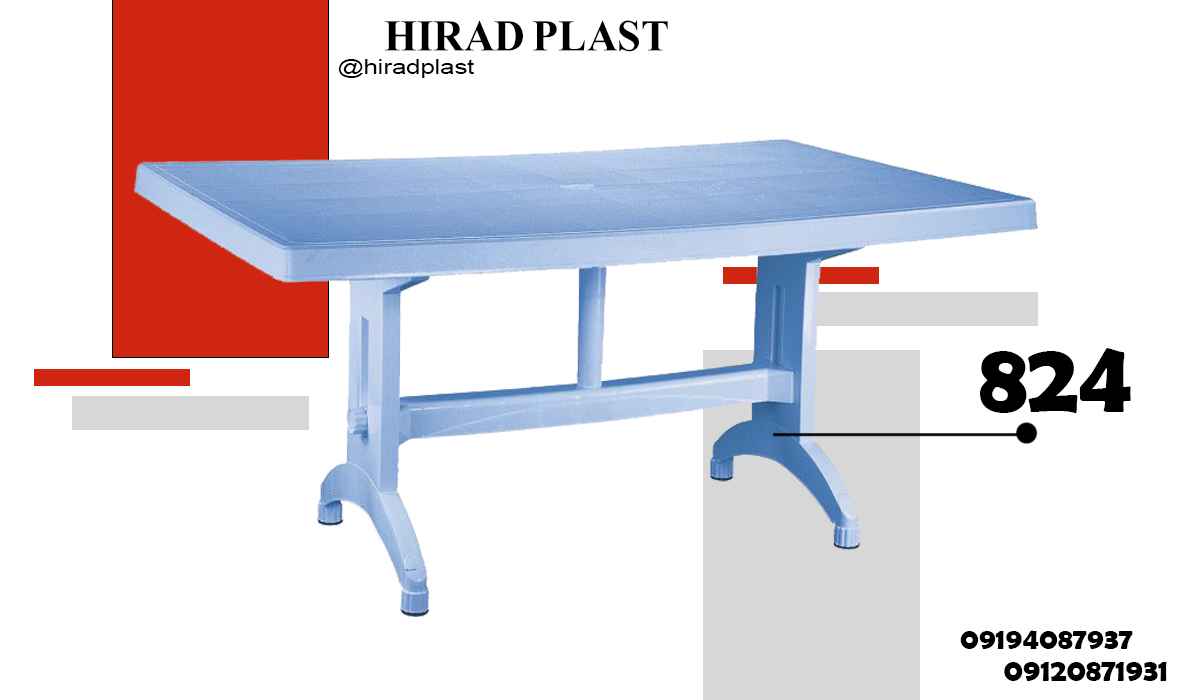قیمت میز پلاستیکی