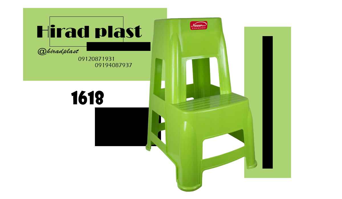 قیمت چهارپایه پلاستیکی