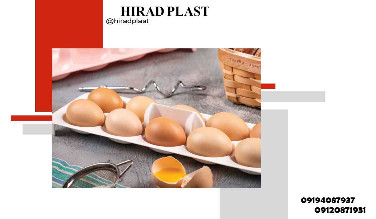 لوازم پلاستیکی آشپزخانه