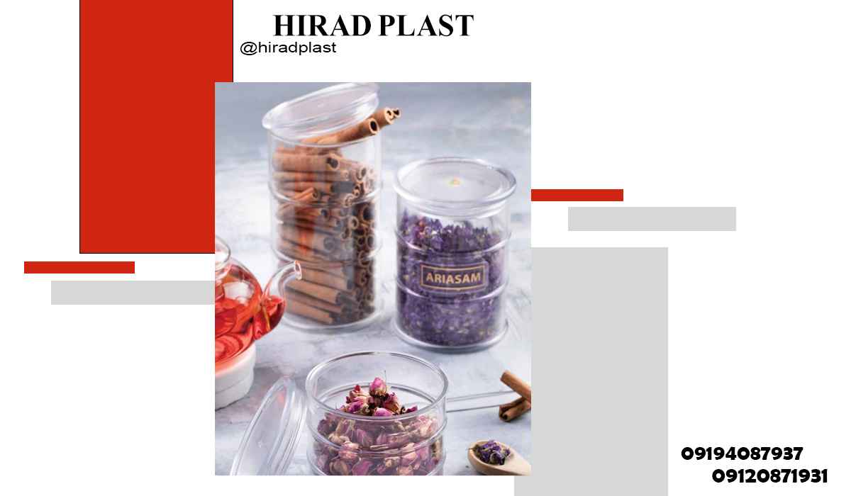 لوازم پلاستیکی خانه و اشپزخانه