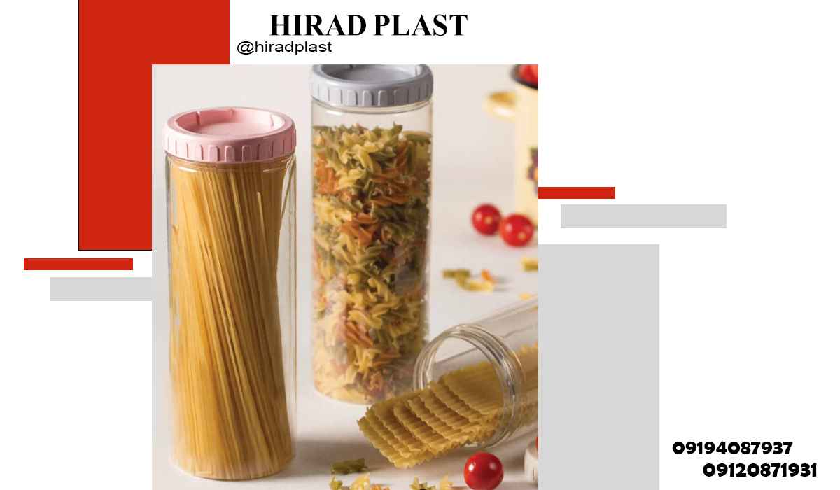 لوازم پلاستیکی