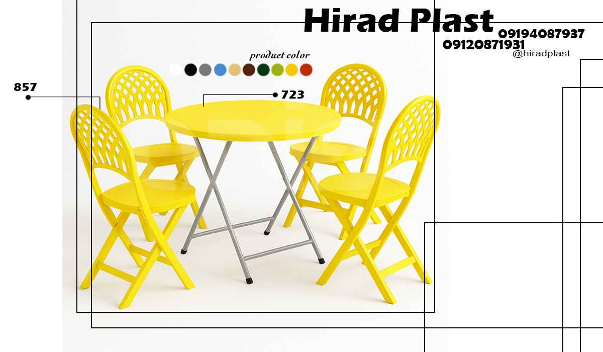 میز و صندلی پلاستیکی تاشو