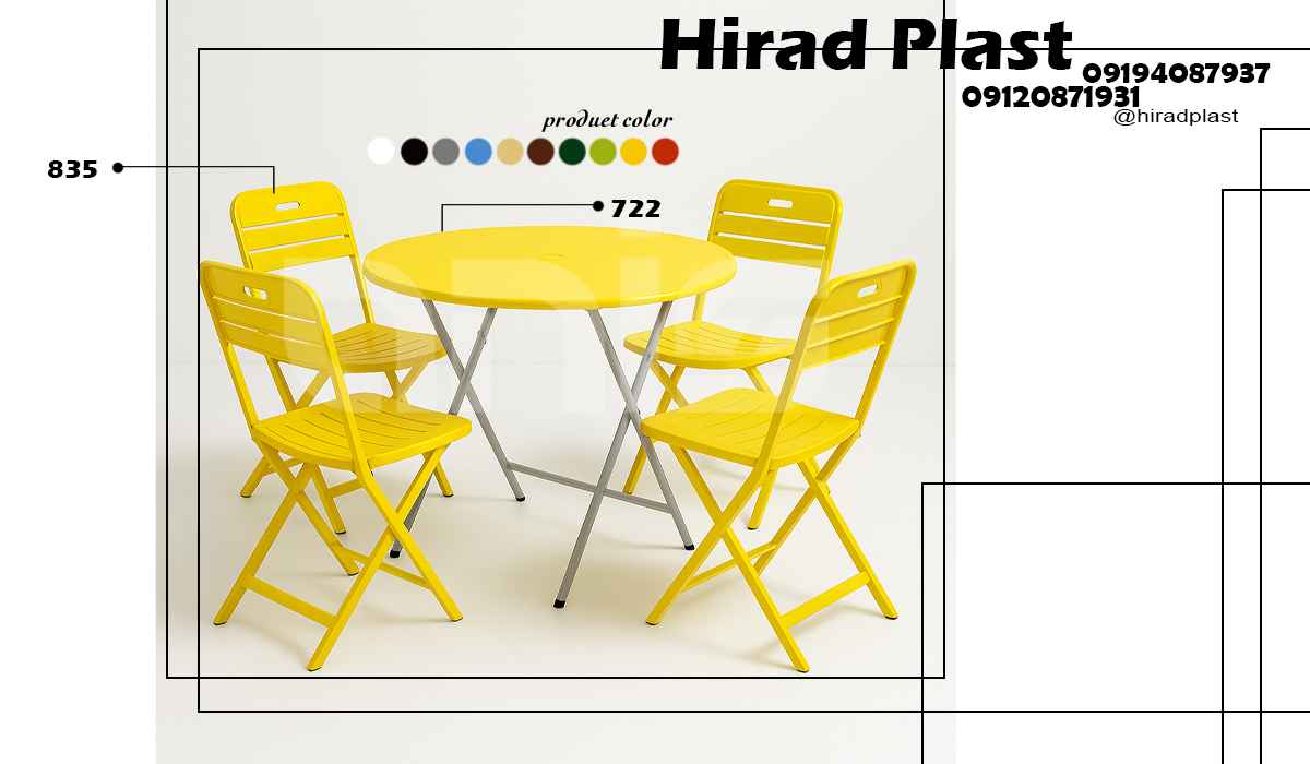 میز و صندلی پلاستیکی مسافرتی