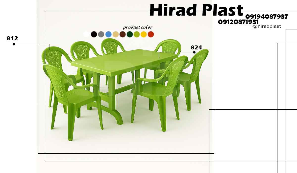 میز و صندلی پلاستیکی ناصر